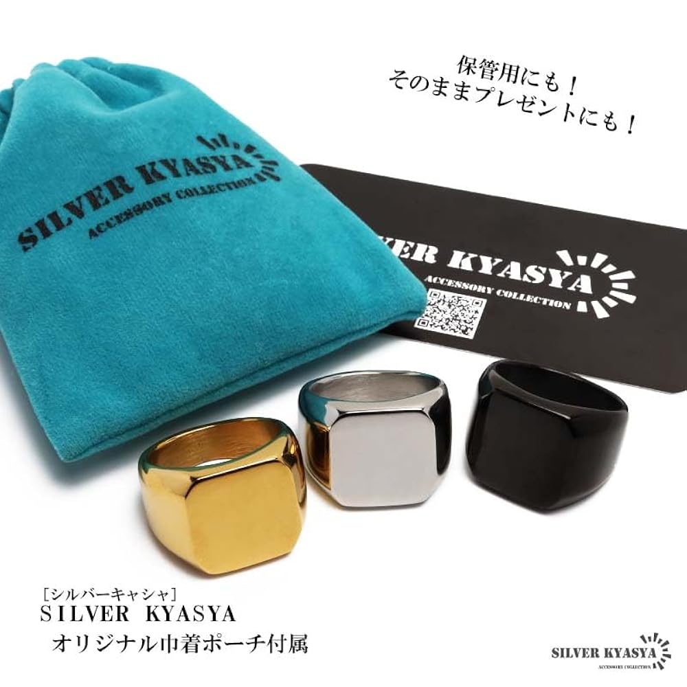 Amazon | [silver KYASYA]ステンレス 印台リング シグネット